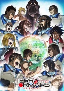 Terra Formars Revenge Saison 2 FRENCH wiflix