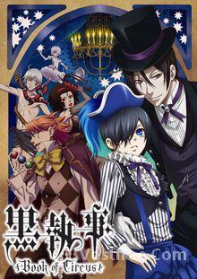 Black Butler wiflix