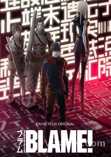 Blame! Film FRENCH wiflix