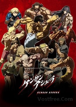 Kengan Ashura FRENCH wiflix