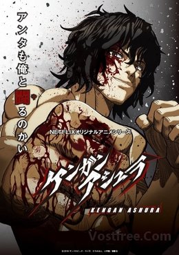 Kengan Ashura 2 FRENCH wiflix