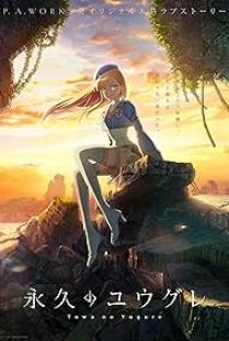 Dusk Beyond the End of the World wiflix