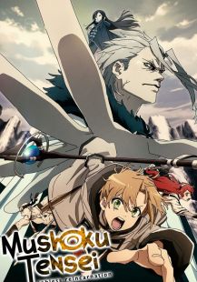 Mushoku Tensei: Jobless Reincarnation wiflix