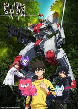 Kyoukai Senki wiflix