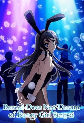 Seishun Buta Yarou wa Bunny Girl Senpai no Yume wo Minai wiflix