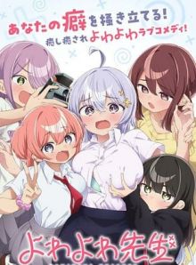 Yowayowa Sensei wiflix