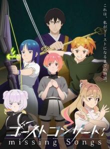 Ghost Concert: Missing Songs wiflix