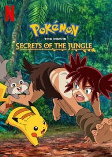 Pokémon, le film : Les secrets de la jungle wiflix