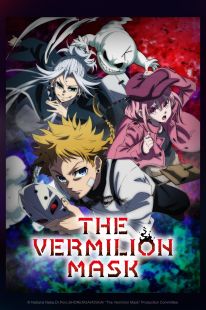 The Vermilion Mask wiflix