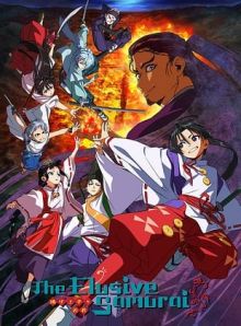 The Elusive Samurai wiflix