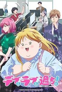 Plus-Sized Misadventures In Love wiflix