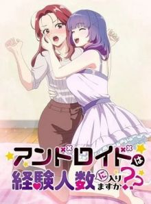 Does It Count If You Lose Your Virginity to an Android? wiflix