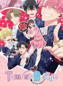 Tamon's B-Side wiflix