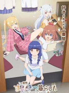Ichijôma Mankitsu Gurashi! wiflix