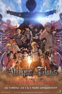 L’Attaque des titans : La dernière attaque wiflix