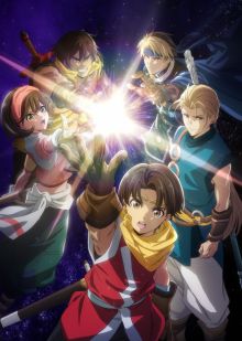 Suikoden: The Anime wiflix