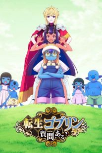 So What's Wrong with Getting Reborn as a Goblin? wiflix