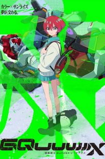 Mobile Suit Gundam GQuuuuuuX wiflix