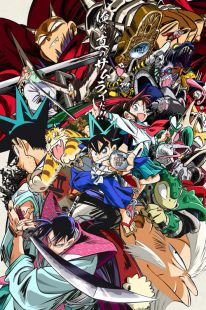 YAIBA: Samurai Legend wiflix