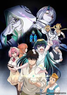 Kaminaki Sekai no Kamisama Katsudou wiflix