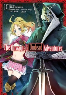 The Unwanted Undead Adventurer wiflix