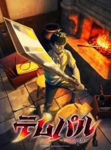 Overgeared wiflix