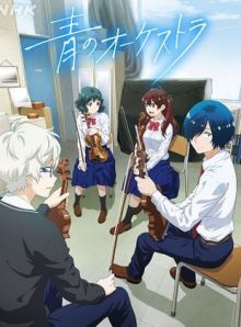 Blue Orchestra wiflix