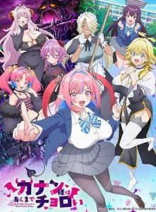 Mistress Kanan Is Devilishly Easy wiflix