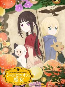 Champignon Witch wiflix